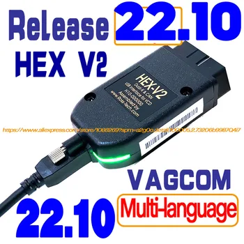 2023 Nejnovější HEX V2 Případě Uvnitř Rozhraní USB Direct Vagcom 22.10 VCDSV2 Diagnostický Skener Nástroj Kabel Pro VW-AUDi, Seat Škoda