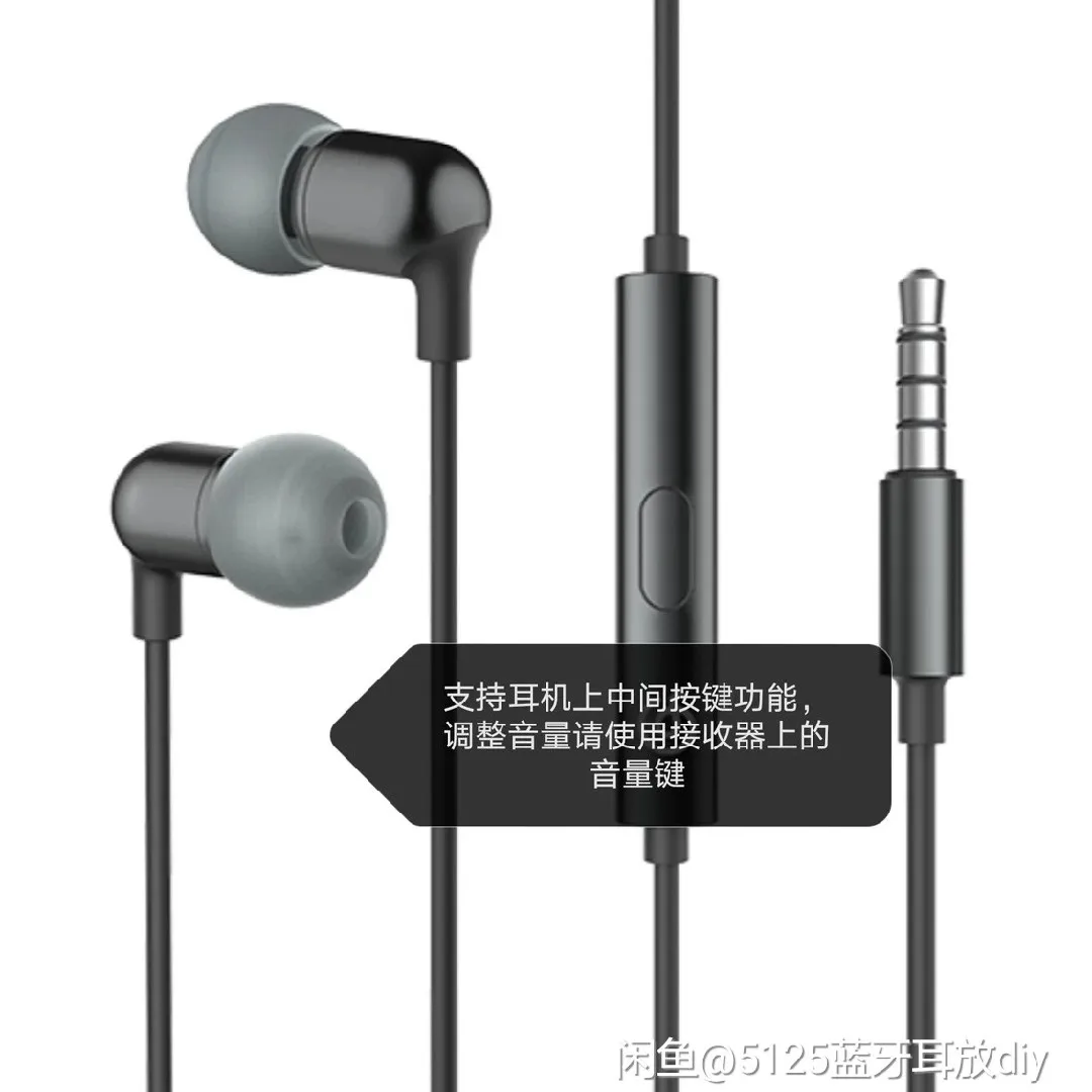Bta5125, Qcc5125, 5.1, Bluetooth Modul, Sluchátkový Zesilovač, Přijímač, Adaptér, Sluchátka