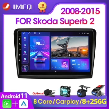 JMCQ 2DIN Android 11 4G+WiFi DSP Auto Rádio Multimediální Video Přehrávač Pro Škoda Superb 2 B6 2008-2015 GPS Navigace 2 din Carplay