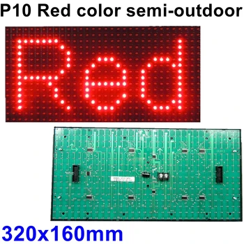 Semi-venkovní P10 Červené Modul Displeje 32*16 Pixelů 320*160mm Hub12 Vnitřní Vysoký Jas Monochrom Rolování Zprávy, Led Board