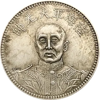 Čína Chang Tso Lin Pamětní Mince 1926 Cupronickel Stříbrné Pozlacené Mince Kopie